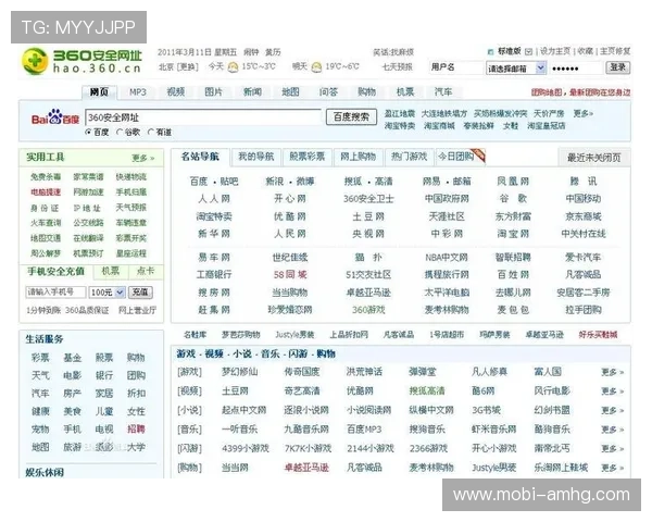 皇冠网址导航大全，快速找到正规安全的游戏入口确保您的资金安全