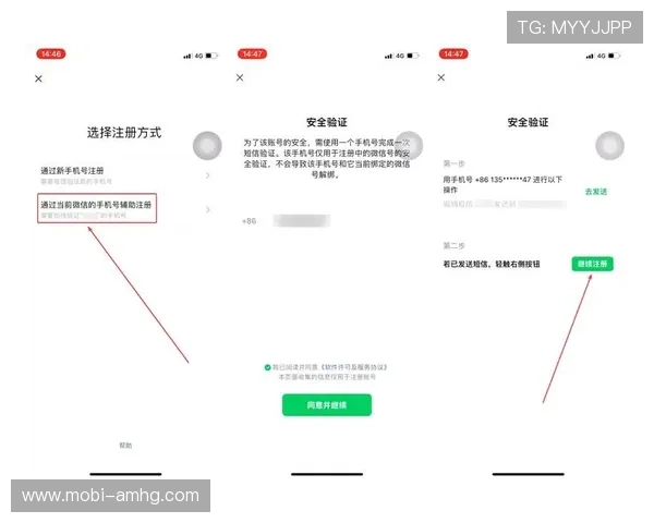 皇冠账号注册网站技术支持与客服服务，提供全方位的注册帮助与咨询