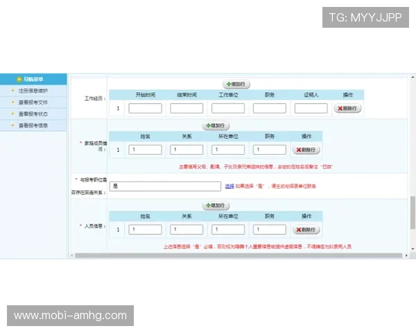皇冠买球网页版登录操作指南，详细步骤让新手也能快速顺利登录使用
