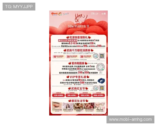 皇冠线上优惠活动最新动态与节假日专属优惠阵容 皇冠线上优惠活动最新动态与节假日专属优惠阵容