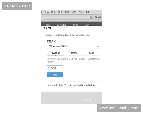 如何快速找到hga体育皇冠登录入口，提供详细步骤与安全验证方法