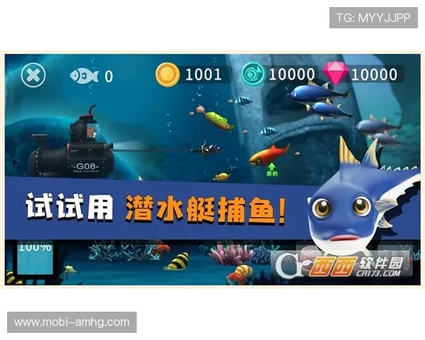 海洋之神手机登录流程详解让新手玩家轻松上手畅玩海底冒险