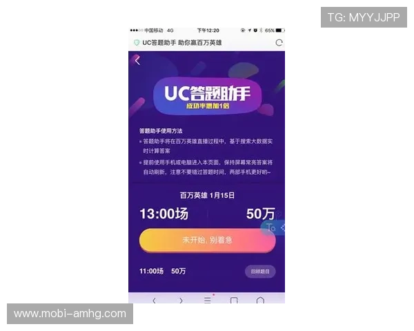 澳门凯旋app官网安全可靠的登录注册流程及账号保护措施介绍