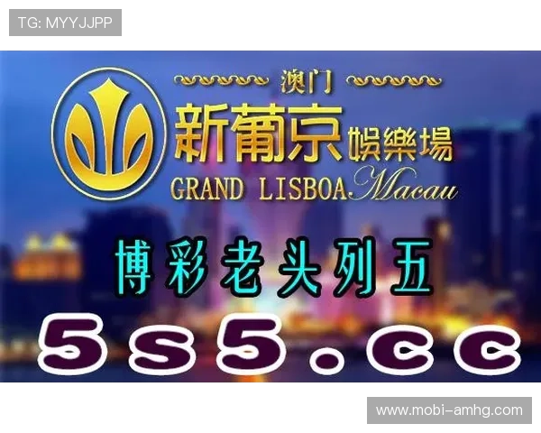 澳门娱乐城手机版操作界面简洁友好适合新手快速上手体验丰富多样的博彩娱乐内容 澳门娱乐城手机版操作界面简洁友好适合新手快速上手体验丰富多样的博彩娱乐内容