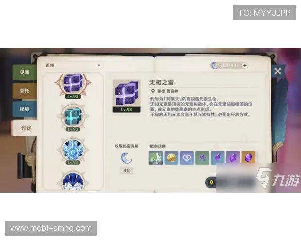 皇冠电游官网下载指南详细介绍，帮助新手快速上手，轻松掌握游戏技巧与账号安全保障