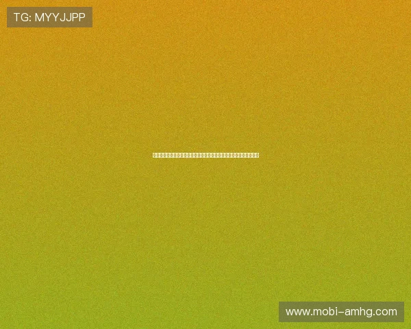 澳门皇冠登录入口提供权威的世界杯赛程安排与赛事直播观看入口推荐